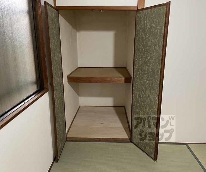 【ハイツ桂南】間取