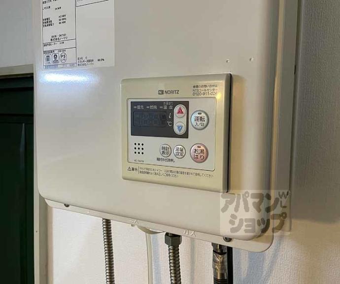 【ハイツ桂南】間取