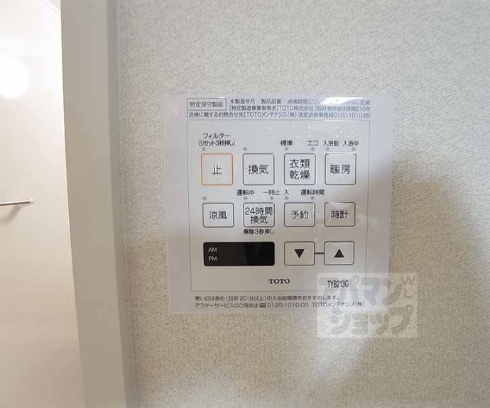 【シャーメゾンKojima】間取