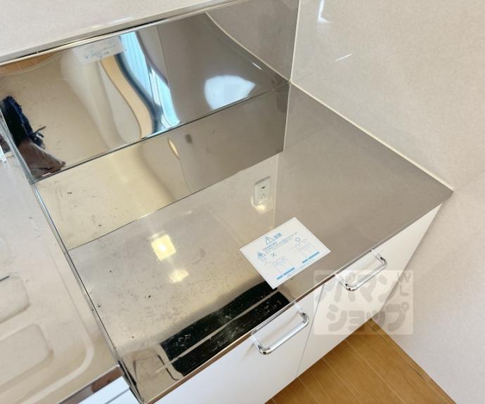 【メゾン朝月】間取