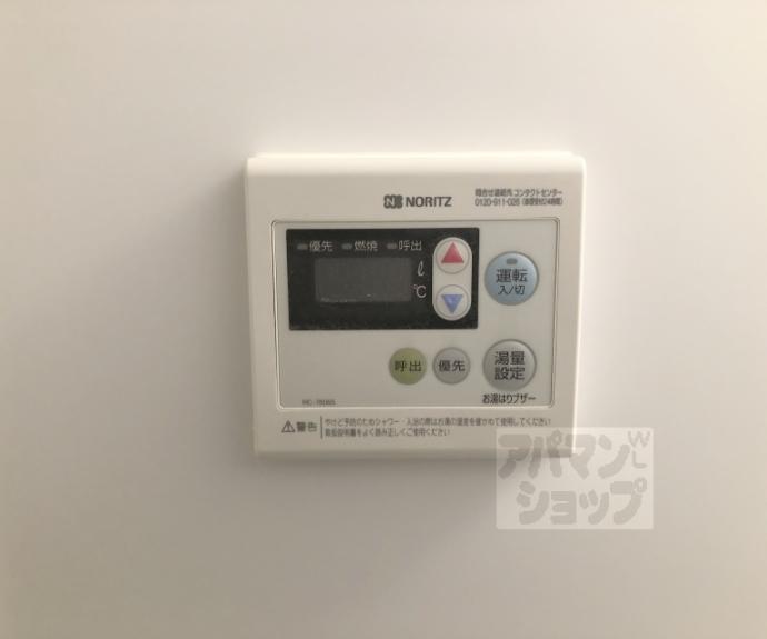 【第二大和荘】間取