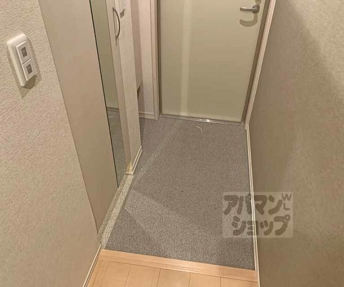 【セジュール暁】間取