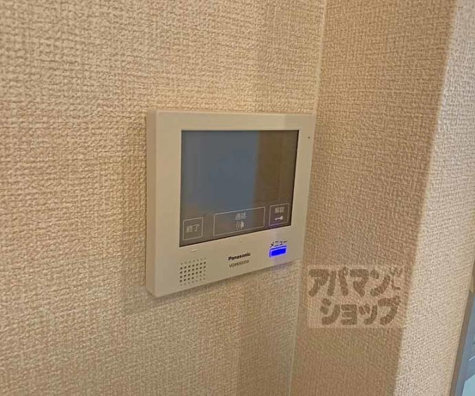 【セジュール暁】間取