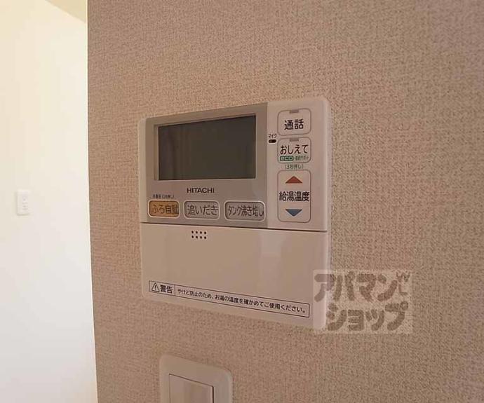【Grand Prelude】間取