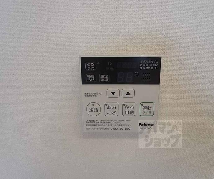 【ルーヴル円明寺】間取