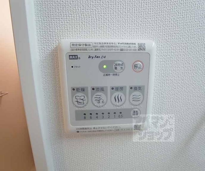 【ルーヴル円明寺】間取