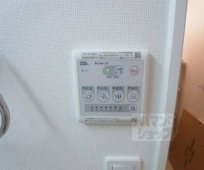 【ルーヴル円明寺】間取