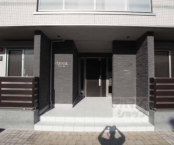 【セジュールワイバーン】間取