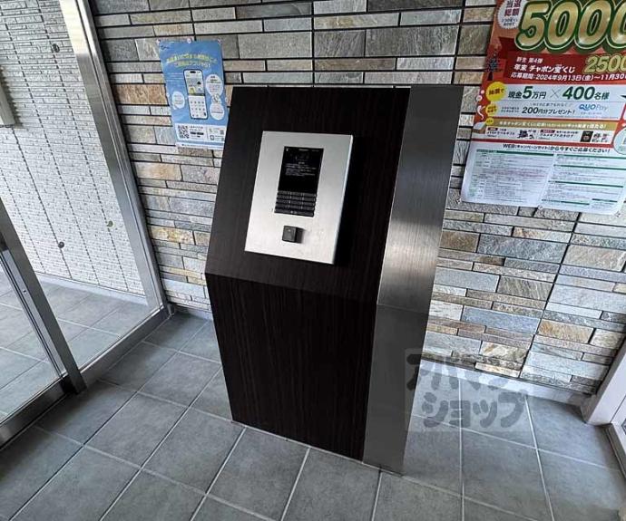 【神楽コート上桂】間取