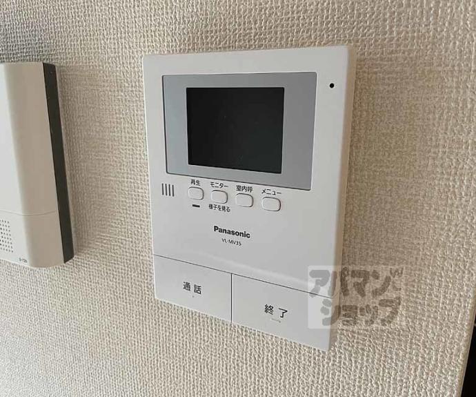 【プランドール・Ｙ＇Ｓ】間取