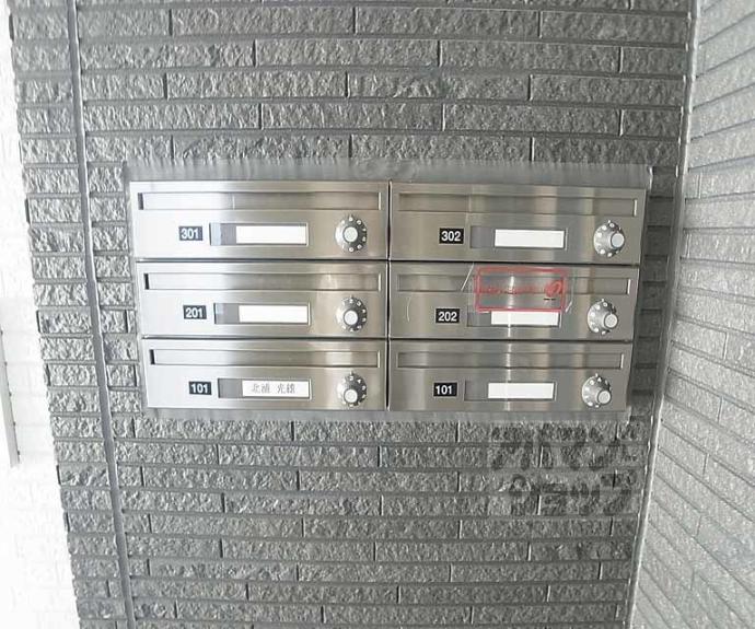 【メゾン ソレイユ友岡】間取