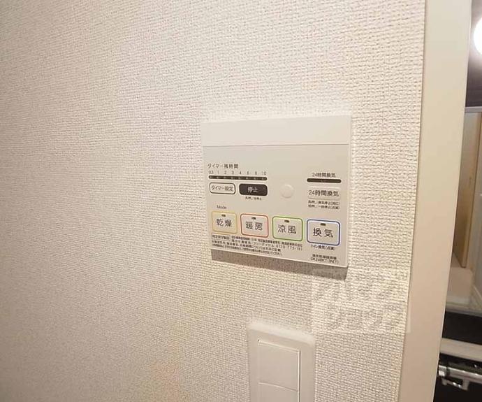 【メゾン ソレイユ友岡】間取