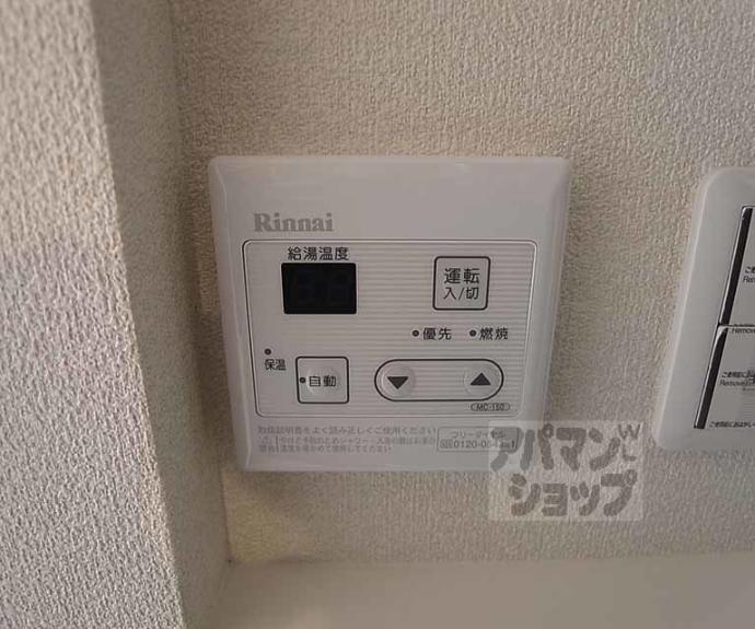 【シャーメゾン　ラルーチェ】間取