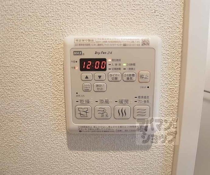 【シャーメゾン　ラルーチェ】間取