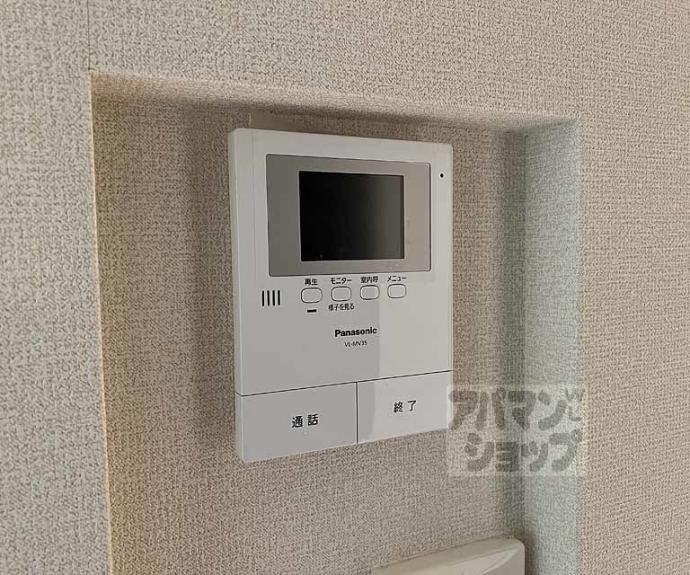 【シャーメゾン ラルーチェ】間取