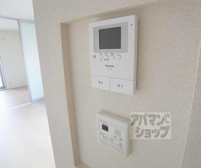 【サンライズいのうち】間取