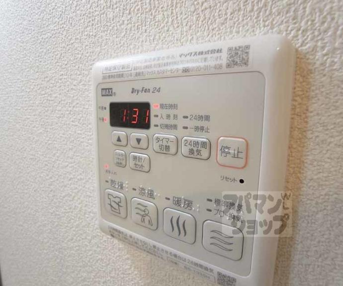 【サンライズいのうち】間取