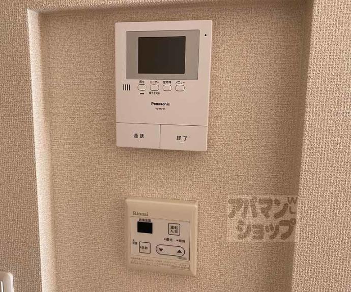 【サンライズいのうち？】間取