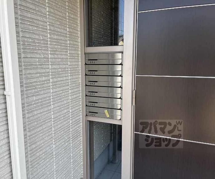 【シャーメゾン西向日】間取