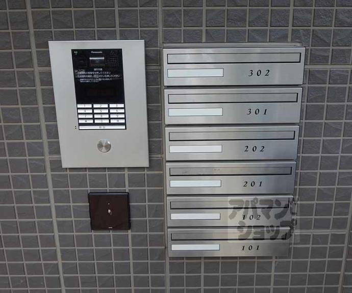 【アビタシオン桂川】間取