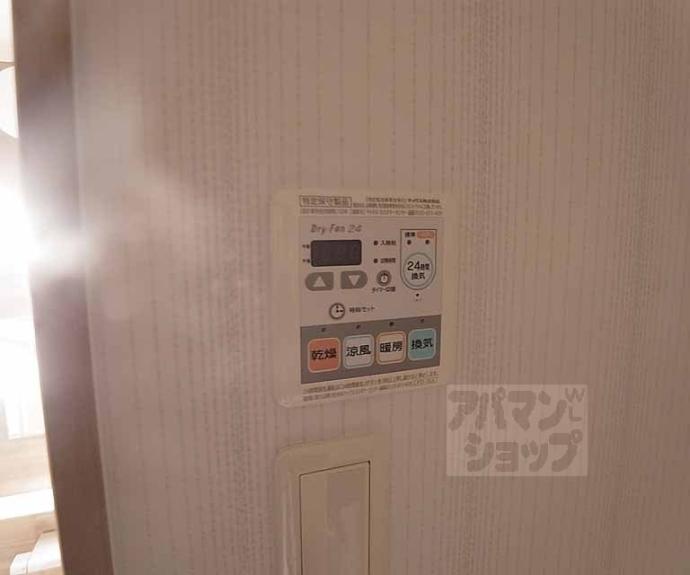 【デファーンドル長岡京】間取