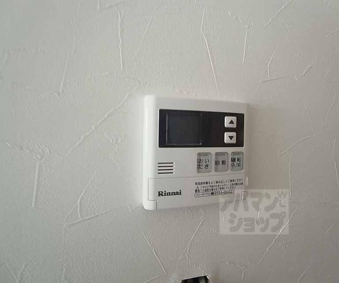 【デファーンドル長岡京】間取