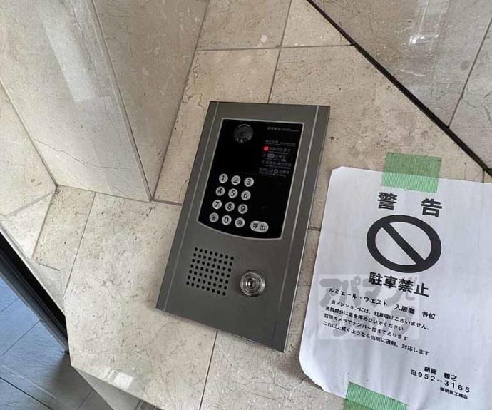 【ルミエール・ウエスト】間取