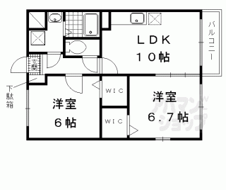 【ビューテラス物集女】