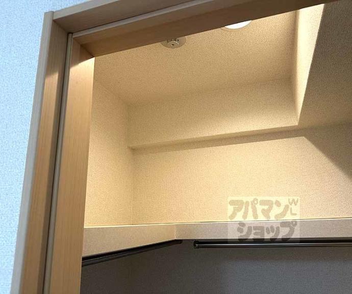 【エスペランサ桂川】間取