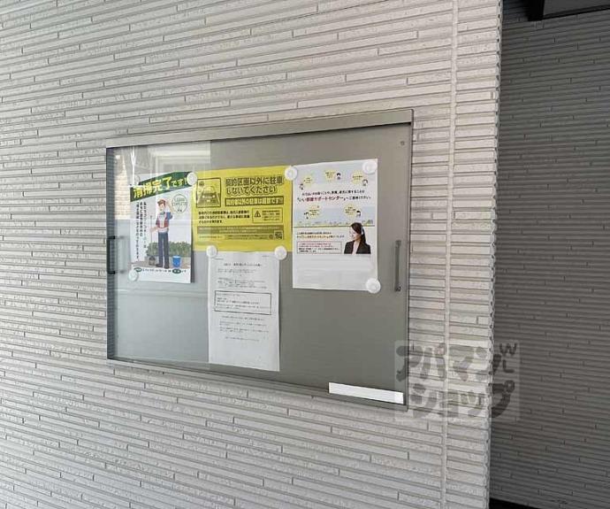 【カーサ・グランデ】間取