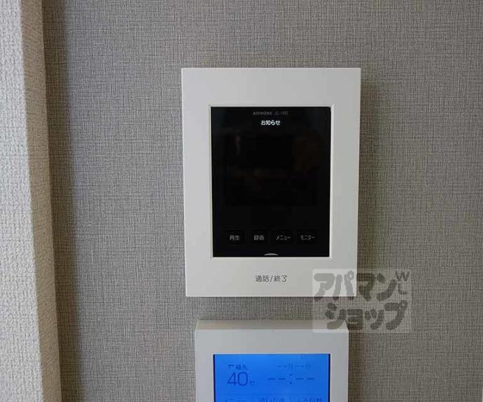 【キルト源】間取