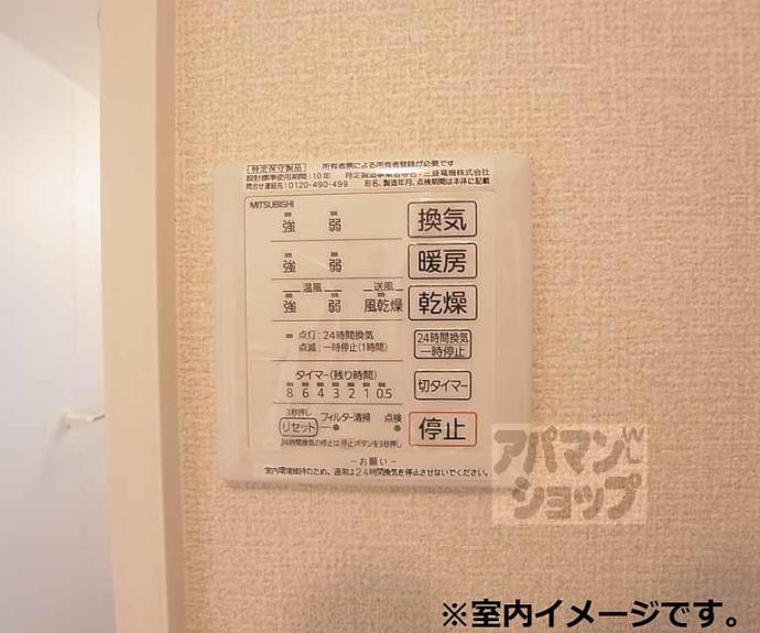 【フェリオ西向日】間取