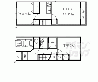 【テラスハウス　モンテールⅡ】