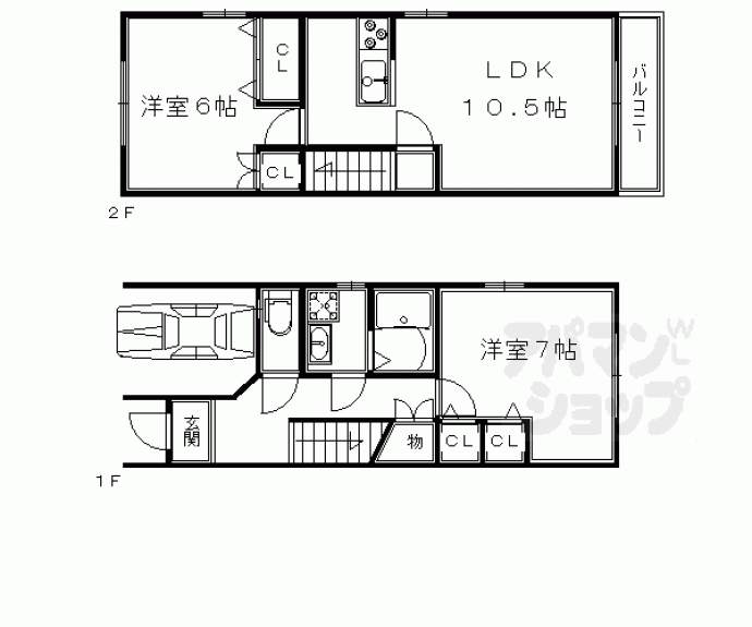 【テラスハウス　モンテールⅡ】間取