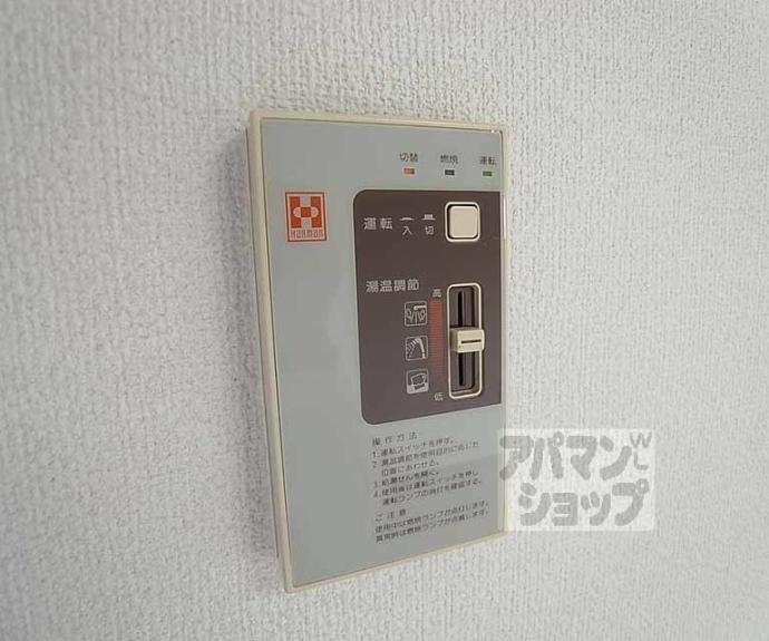 【BIOS長岡京】間取