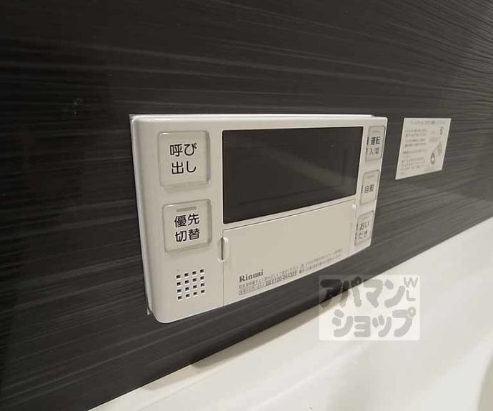 【MAST COURT 東向日】間取
