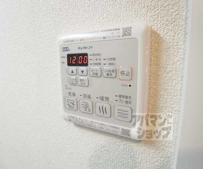 【MAST COURT 東向日】間取