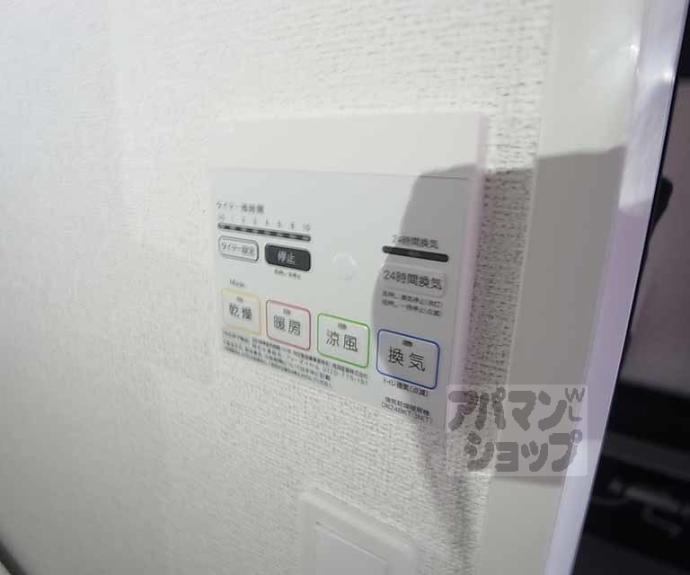 【ソレイユ妙峠】間取