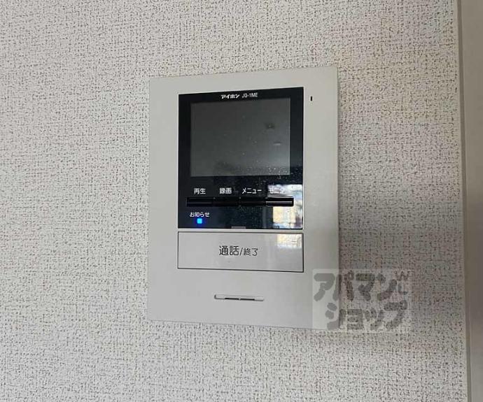 【ソレイユ妙峠】間取
