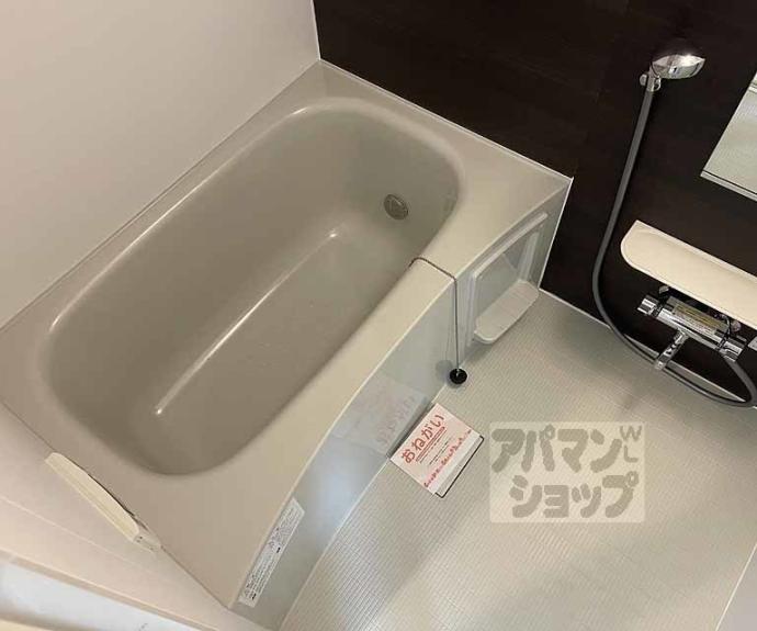 【ソレイユ妙峠】間取