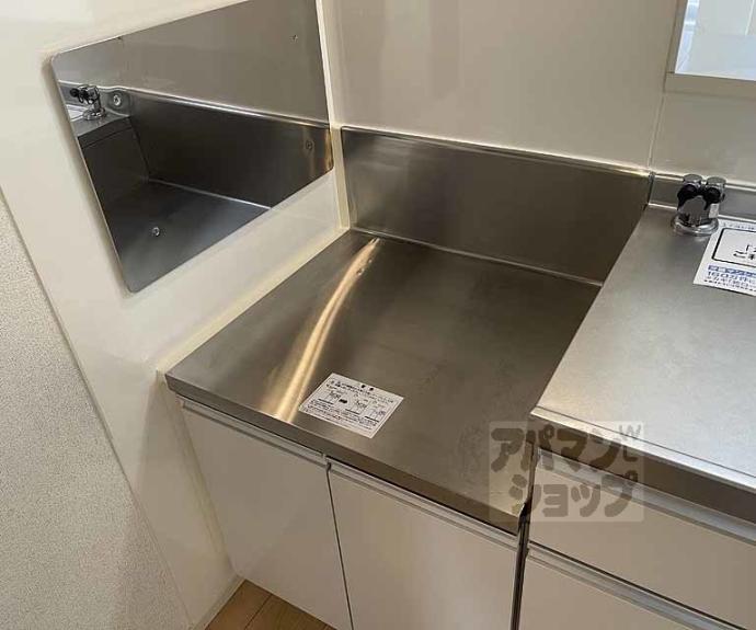 【ソレイユ妙峠】間取