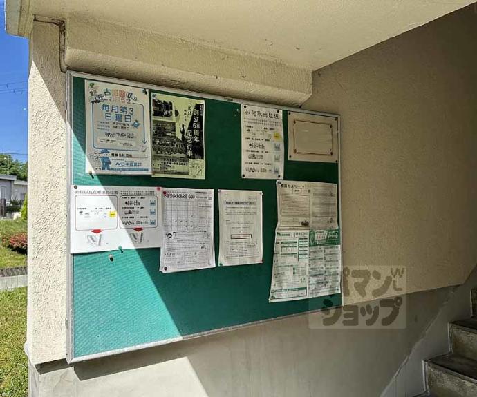 【樫原賃貸住宅】間取