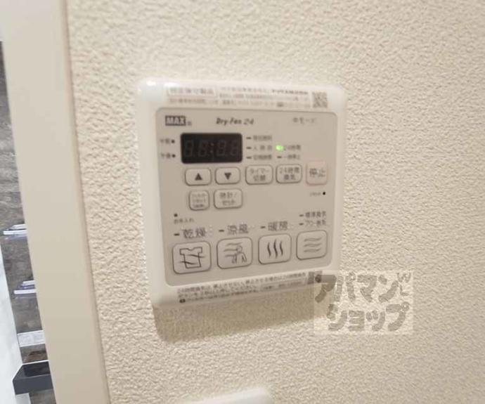 【リラフォート】間取