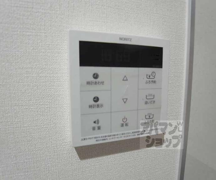 【シャンテⅡ番館】間取