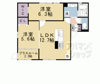 【グレース新田】