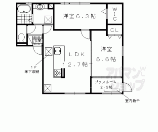【グレース新田】