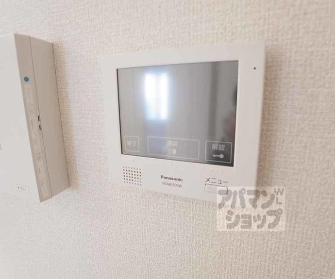 【グレース新田】間取