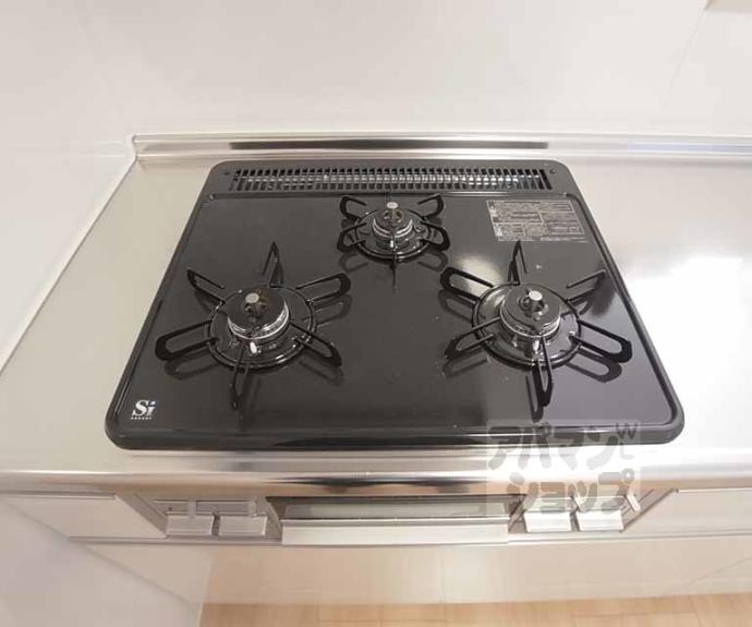 【グレース新田】間取