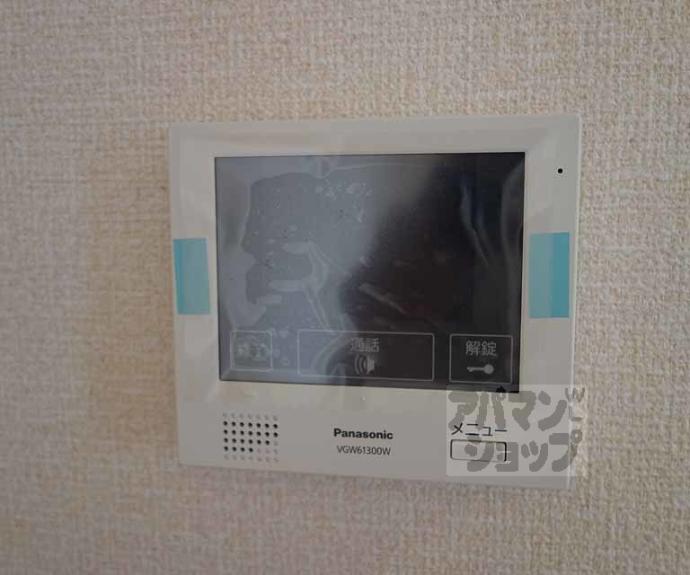 【グレース新田】間取