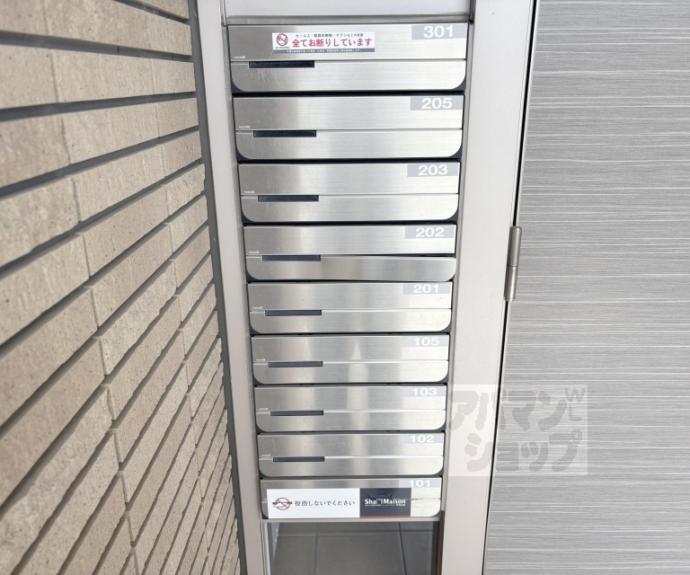 【パルテール西山】間取